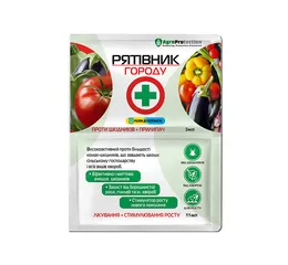 Рятiвник городу 3 мл +11 мл