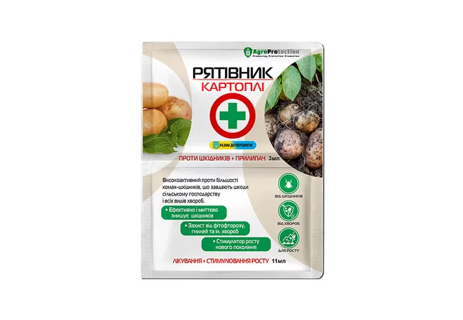Фото 2 - Рятiвник картоплi 3 мл +11 мл