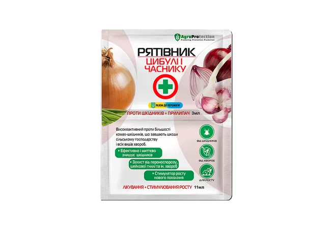 Фото 2 - Рятiвник лука i часнику 3 мл +11 мл