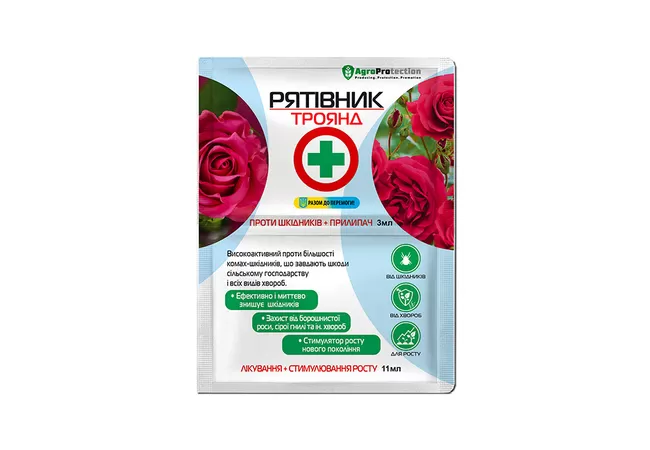 Фото 2 - Рятiвник троянд 3 мл +11 мл