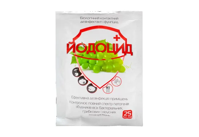 Фото 2 - Йодоцид 25 мл