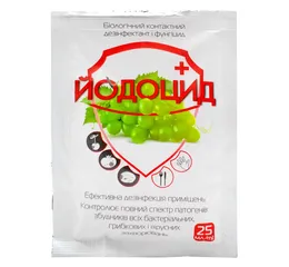 Йодоцид 25 мл