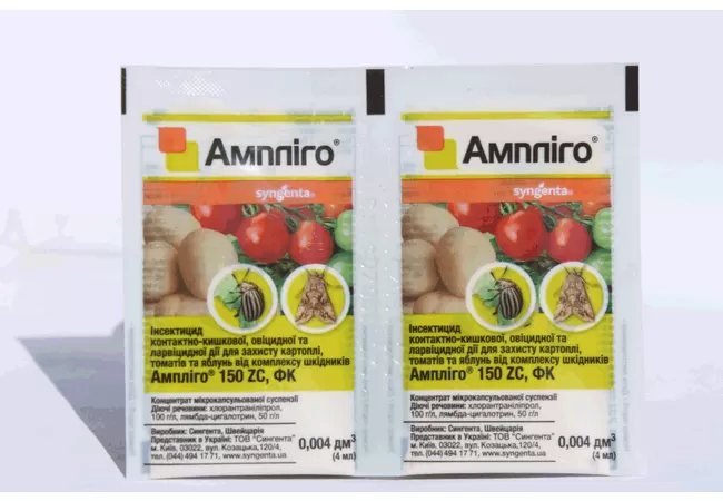 Фото 3 - Амплiго 4 мл (Syngenta)