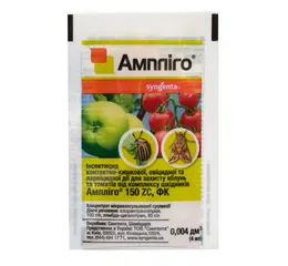 Амплiго 4 мл (Syngenta)