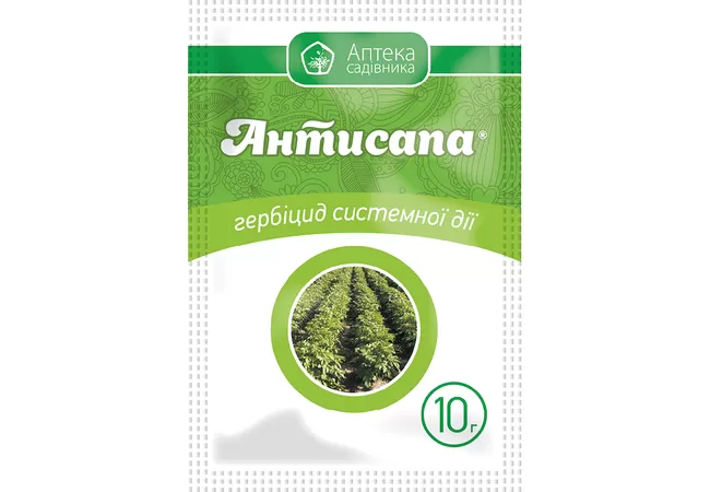 Гербіцид Антисапа для боротьби з бур&rsquo;янами на садових ділянках та в сільському господарстві
