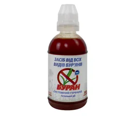 Гербіцид Буран 300мл