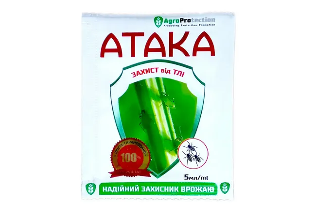 Фото 2 - Інсектицид Атака Тля 5 мл 