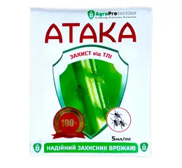 Інсектицид Атака Тля 5 мл 