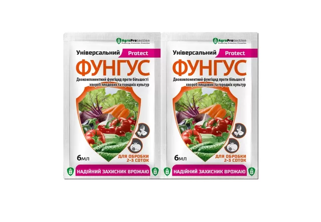 Фото 3 - Фунгіцид Фунгус Універсальний 6мл (AgroProtection)