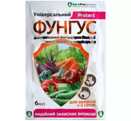 Фунгіцид Фунгус Універсальний 6мл (AgroProtection)