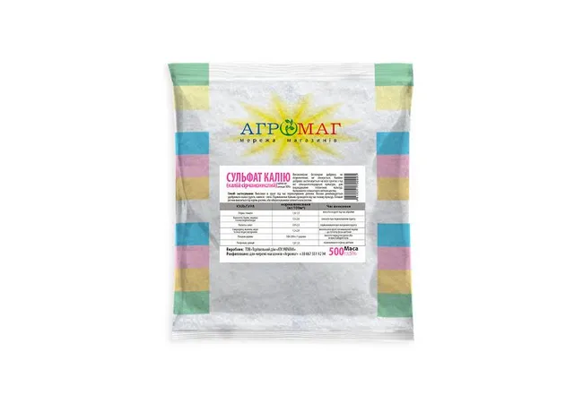 Фото 2 - Сульфат Калію 500г