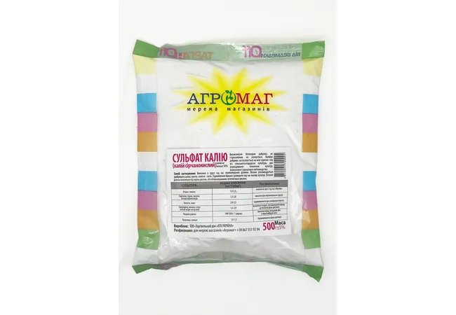 Фото 3 - Сульфат Калію 500г