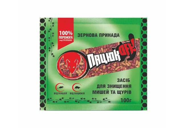 Фото 2 - ПацюкОфф зернова принада, отрута від гризунів 100 г