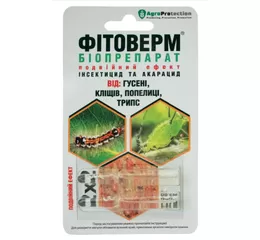 Біоінсектицид Фітоверм (4мл) 2 ампули по 2 мл