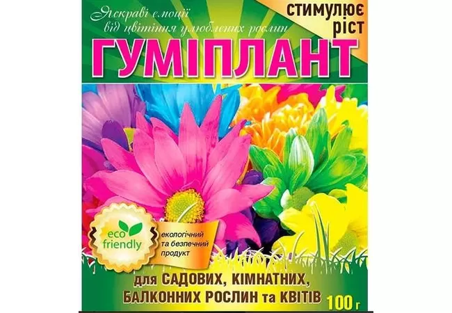 Фото 2 - ГУМІПЛАНТ для Садових рослин та КВІТІВ - 100 г
