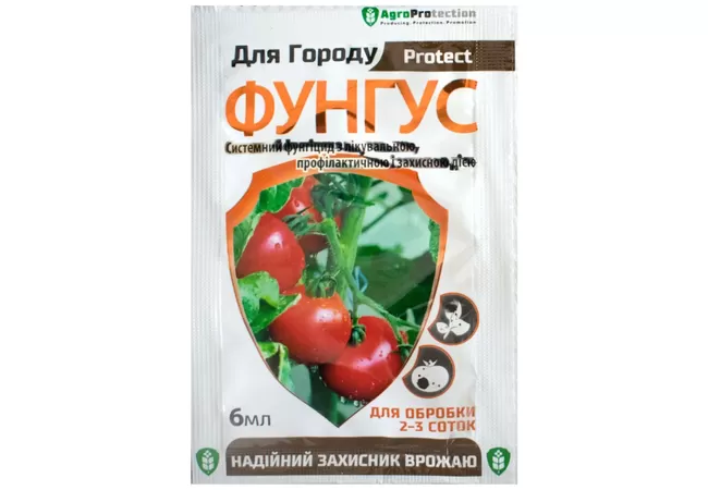Фото 2 - Фунгус - Лікування хвороб городу - 6мл