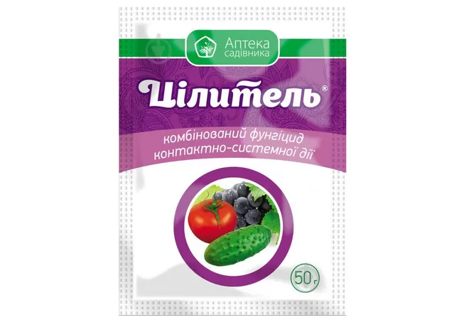 Фото 2 - Цілитель 50 г