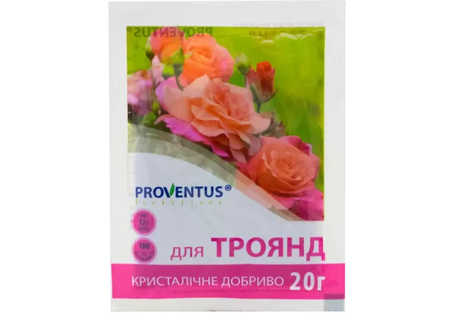 Фото 2 - Добриво для Троянд Провентус 20г
