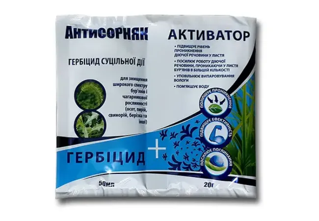Фото 2 - Гербіцид АнтиСорняк (Буран 50мл+ Актіватор) 20мл
