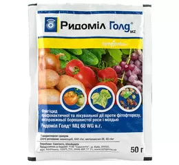Ридоміл Голд 50г Syngenta