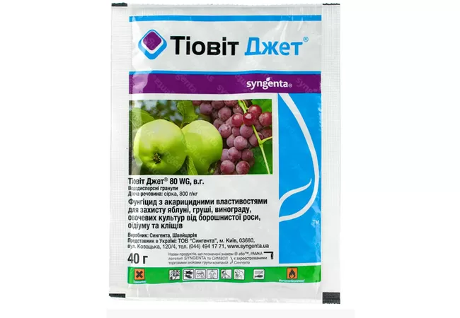 Фото 2 - Тіовіт Джет 40 г, Syngenta
