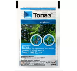 Топаз фунгіцид 3мл Syngenta