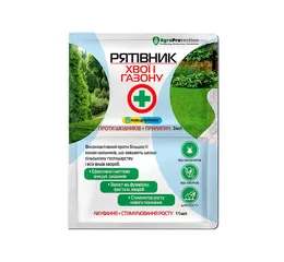Рятівник Хвої та газону 3мл+11мл