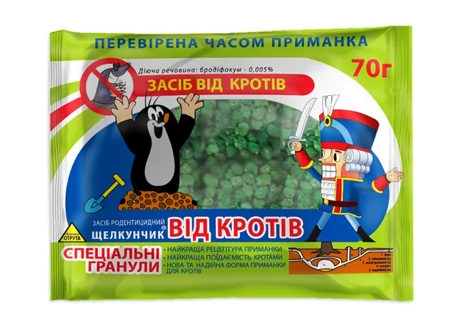 Фото 2 - Щелкунчик гранула, відлякувач Сліпаків (КРОТІВ) 70г