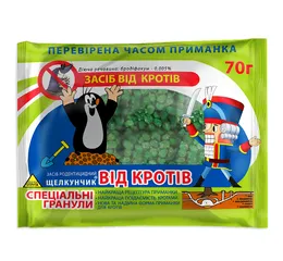 Щелкунчик гранула, відлякувач Сліпаків (КРОТІВ) 70г