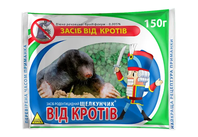 Фото 2 - Щелкунчик гранула, відлякувач Сліпаків (КРОТІВ) 150г