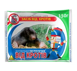 Щелкунчик гранула, відлякувач Сліпаків (КРОТІВ) 150г