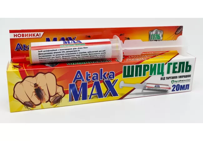 Фото 3 - Атака Макс шприц-гель від тарганів та мурах 20мл