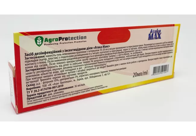 Фото 4 - Атака Макс шприц-гель від тарганів та мурах 20мл