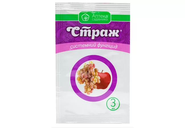 Фото 2 - Фунгіцид Страж 3 мл