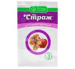 Фунгіцид Страж 3 мл