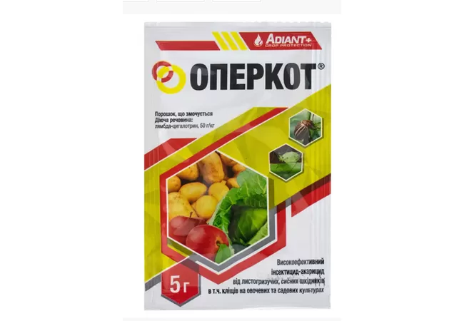 Фото 2 - Оперкот 5г