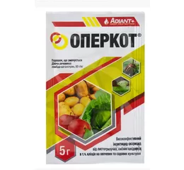 Оперкот 5г