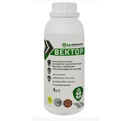 Інсектицид Вектор 1 л