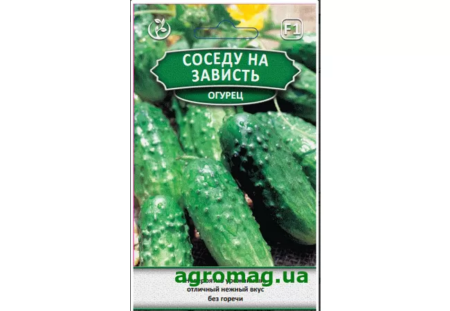 Фото 2 - Насіння огірок Сусідові на заздрість F1 2г БП (Агромаг)