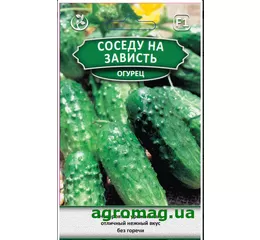Насіння огірок Сусідові на заздрість F1 2г БП (Агромаг)