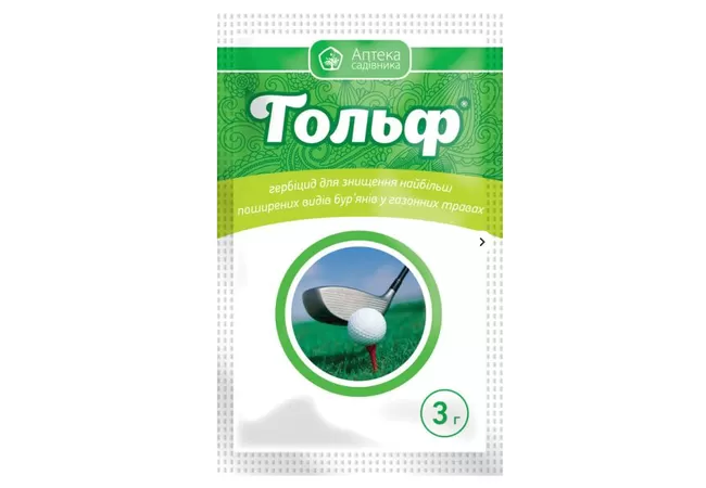 Фото 2 -  Гольф 3г 