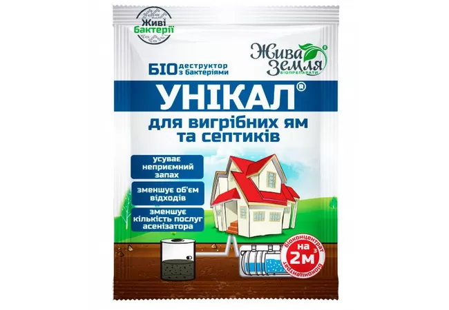 Фото 2 - Унікал для септиків та вигрібних ям 15г