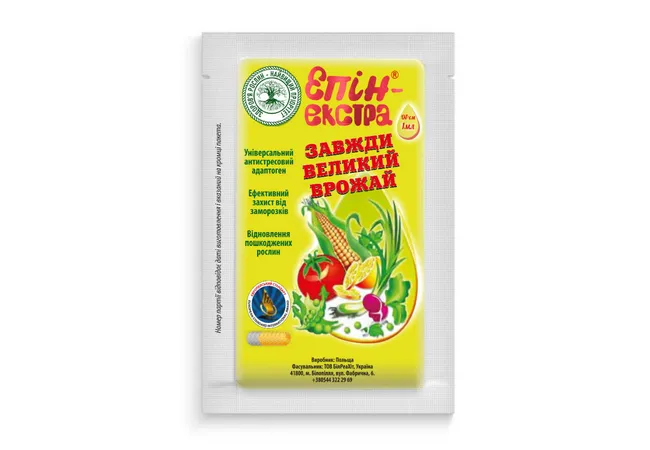 Фото 2 - Eпін Екстра 1мл (Біостимулятор)