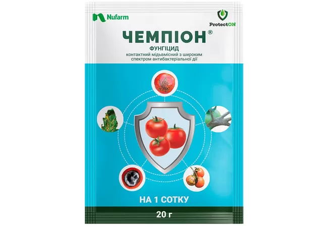 Фото 2 - Фунгіцид Чемпіон 20 г 