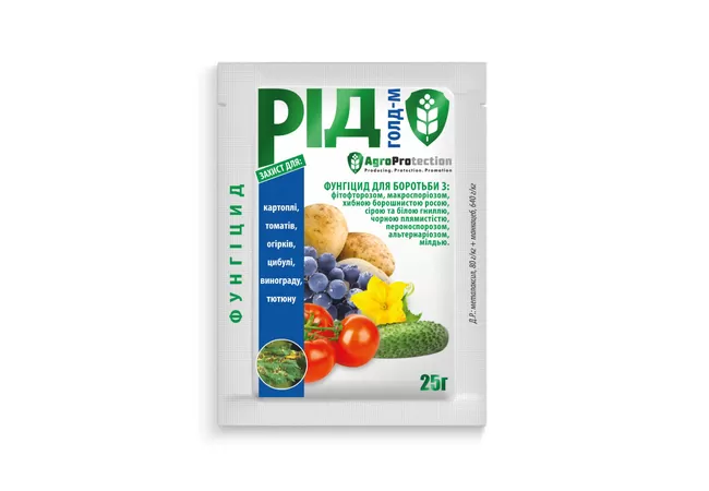 Фото 2 - РІД Голд М фунгіцид 25г