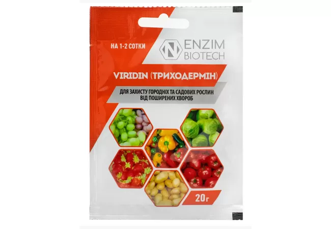 Фото 2 - Триходермін Біофунгицид 20 г