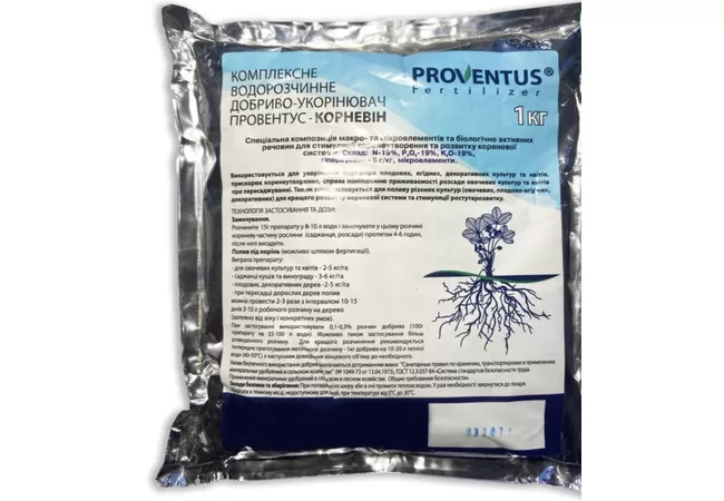 Фото 2 - Добриво-Укорінювач Корневін 1кг (NPK 19/19/19) 