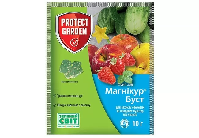 Фото 2 - Магникур Буст фунгіцид 10 г Protect Garden
