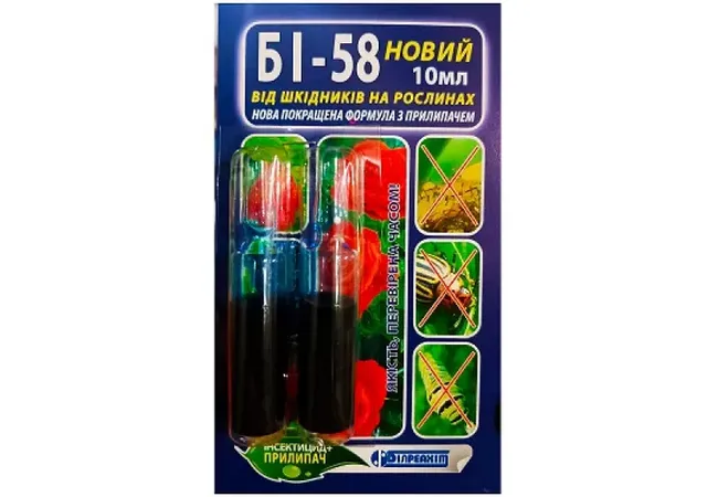 Фото 2 - Бі 58 інсектицид 10 мл  (блистер)