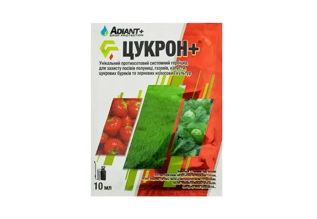 Фото 2 - Цукрон плюс, гербіцид 10 мл
